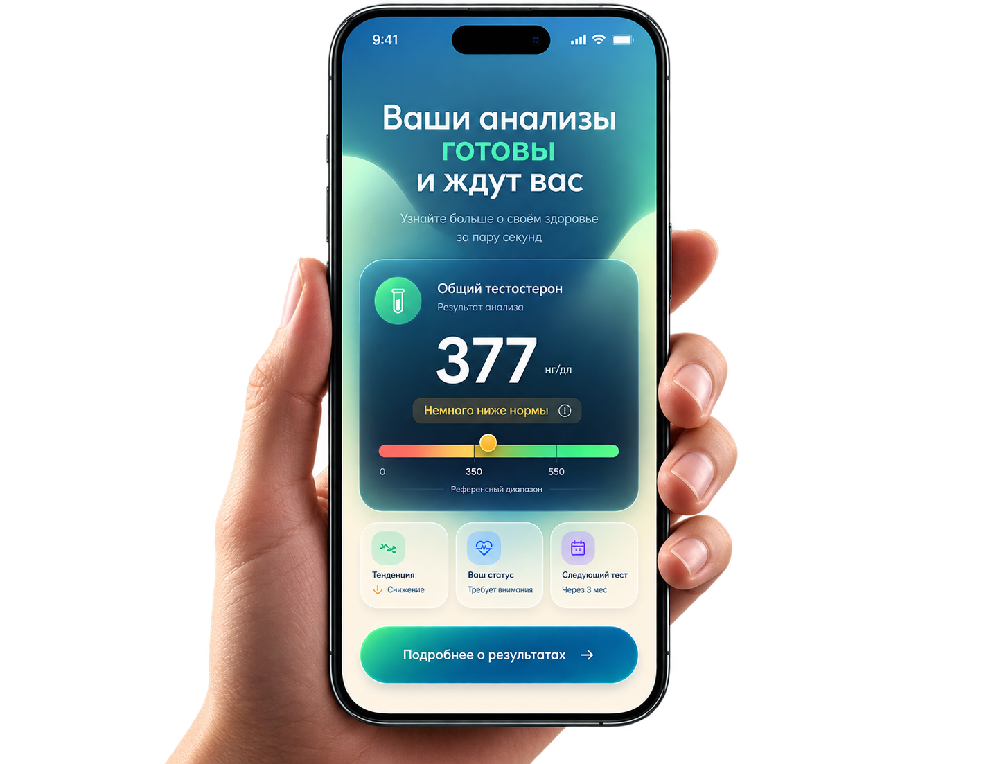 Промо-карточка тестирования Hims